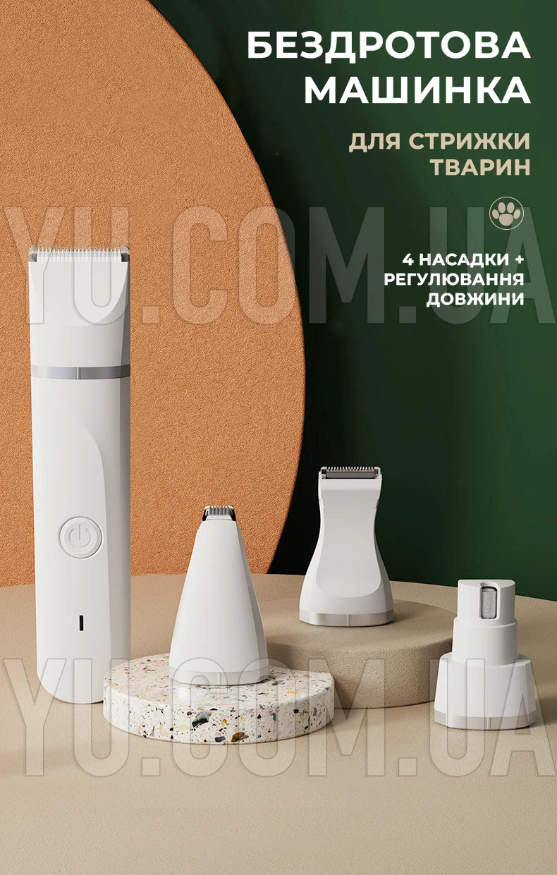 Беспроводная машинка для стрижки домашних животных 4 в 1 Pet Hair Cutter AND391 аккумуляторная для груминга собак и кошек Беспроводная машинка для стрижки домашних животных 4 в 1 Pet Hair Cutter AND391 аккумуляторная для груминга собак и кошек